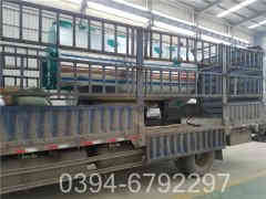 燃气热水华体会世界杯(中国)科技有限公司