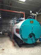 3吨立式蒸汽华体会世界杯(中国)科技有限公司