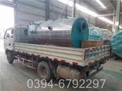 八吨冷凝燃气华体会世界杯(中国)科技有限公司