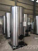 天然气热水华体会世界杯(中国)科技有限公司品牌