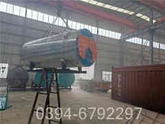 五吨华体会世界杯(中国)科技有限公司