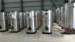 冷凝燃油华体会世界杯(中国)科技有限公司