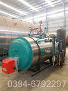 10吨燃煤华体会世界杯(中国)科技有限公司多少钱