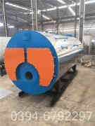 两顿燃油蒸汽华体会世界杯(中国)科技有限公司价格