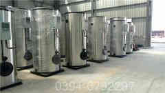 15吨燃气蒸汽华体会世界杯(中国)科技有限公司