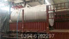 蒸汽热水华体会世界杯(中国)科技有限公司