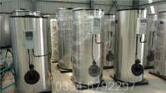 6吨燃油华体会世界杯(中国)科技有限公司价格