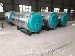 热水华体会世界杯(中国)科技有限公司经销