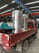 燃气热水华体会世界杯(中国)科技有限公司系统