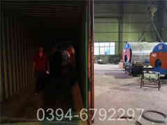 1吨燃气开水华体会世界杯(中国)科技有限公司