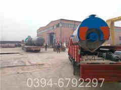 燃气华体会世界杯(中国)科技有限公司应用