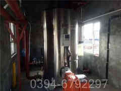 养老燃气华体会世界杯(中国)科技有限公司