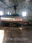 油气蒸汽华体会世界杯(中国)科技有限公司