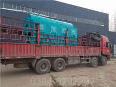 燃生物质热水华体会世界杯(中国)科技有限公司