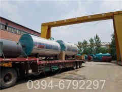 燃气华体会世界杯(中国)科技有限公司哪个好