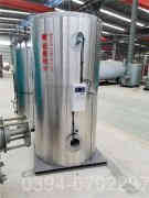 电蒸气热水华体会世界杯(中国)科技有限公司