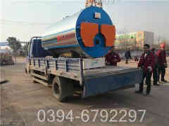 6吨燃油华体会世界杯(中国)科技有限公司