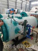 燃气华体会世界杯(中国)科技有限公司属于几类