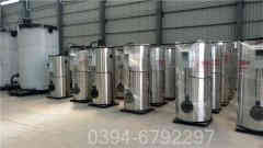 节能型热水华体会世界杯(中国)科技有限公司