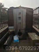 热水华体会世界杯(中国)科技有限公司最低价