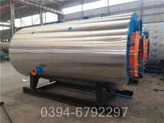 燃油华体会世界杯(中国)科技有限公司类型