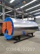 小型开水华体会世界杯(中国)科技有限公司