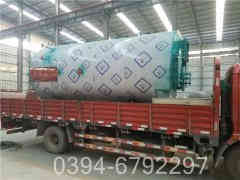 油气两用华体会世界杯(中国)科技有限公司