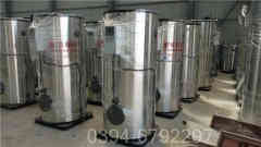 工业用电蒸汽华体会世界杯(中国)科技有限公司