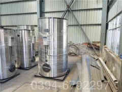 开水华体会世界杯(中国)科技有限公司厂家