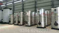 2吨蒸汽华体会世界杯(中国)科技有限公司