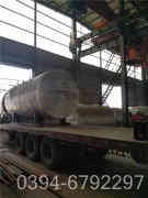 燃气华体会世界杯(中国)科技有限公司制造厂