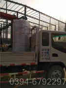 六吨燃气低氮华体会世界杯(中国)科技有限公司