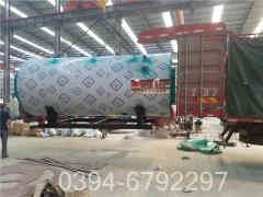 燃气类华体会世界杯(中国)科技有限公司