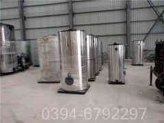 燃气华体会世界杯(中国)科技有限公司产品