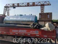 企业热水华体会世界杯(中国)科技有限公司