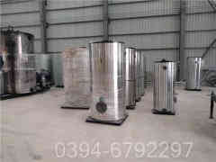 小型燃煤热水华体会世界杯(中国)科技有限公司