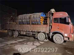 燃气热水华体会世界杯(中国)科技有限公司电子样本