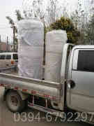 采暖燃气华体会世界杯(中国)科技有限公司