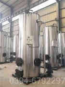 燃油燃气蒸汽华体会世界杯(中国)科技有限公司多少钱