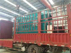 二吨低氮天然气华体会世界杯(中国)科技有限公司