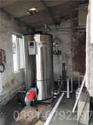 免检热水华体会世界杯(中国)科技有限公司