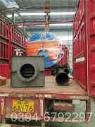 热水华体会世界杯(中国)科技有限公司厂