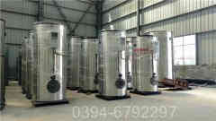 燃气华体会世界杯(中国)科技有限公司品牌排行