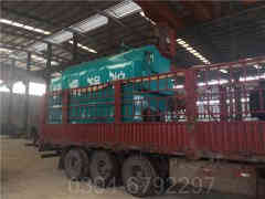 华体会世界杯(中国)科技有限公司燃油改造