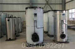 燃汽蒸汽华体会世界杯(中国)科技有限公司