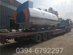 华体会世界杯(中国)科技有限公司燃油