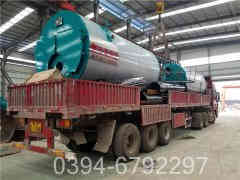 二吨冷凝天然气华体会世界杯(中国)科技有限公司