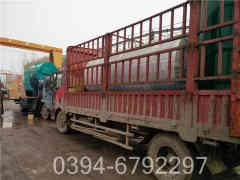 3吨华体会世界杯(中国)科技有限公司