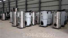 热水采暖华体会世界杯(中国)科技有限公司