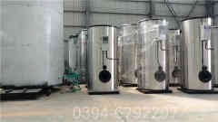 工业燃气华体会世界杯(中国)科技有限公司厂家